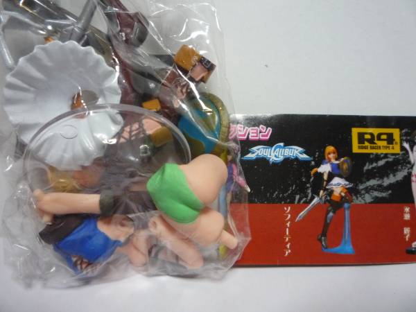 Gash-Sophitia-SC1P-Gree.jpg (31341 octets)