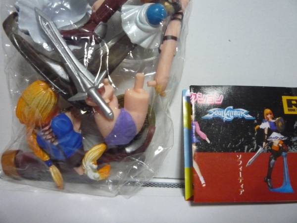Gash-Sophitia-SC1P-Purp.jpg (34474 octets)