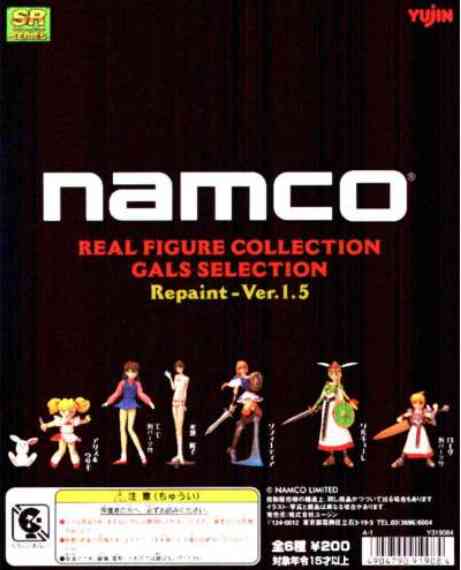 namcogals.jpg (20109 octets)