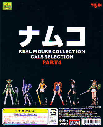 Namco4.jpg (96786 octets)