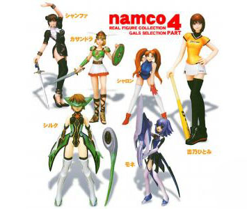 Namco4a.jpg (36413 octets)