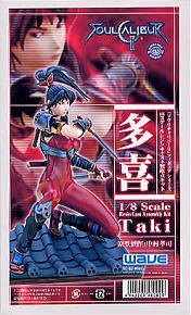 Taki-Box.jpg (35403 octets)