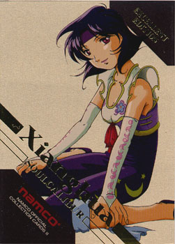 card-n2-sp1-a.jpg (36268 octets)