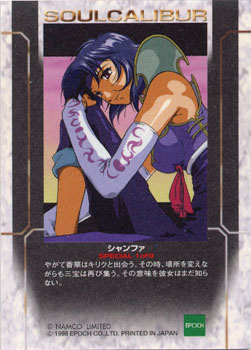 card-n2-sp1-b.jpg (35320 octets)