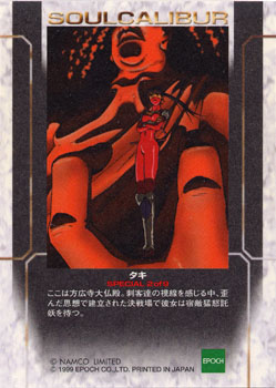 card-n2-sp2-b.jpg (33898 octets)