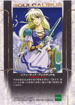 card-n2-sp3-b.jpg (39096 octets)