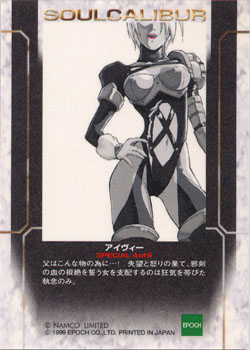 card-n2-sp4-b.jpg (30437 octets)