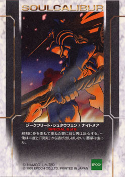 card-n2-sp6-b.jpg (35166 octets)